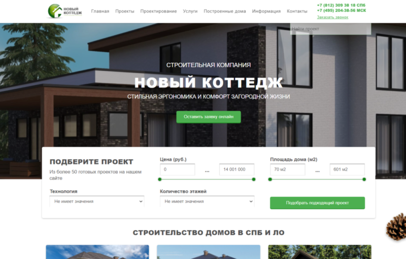Портфолио