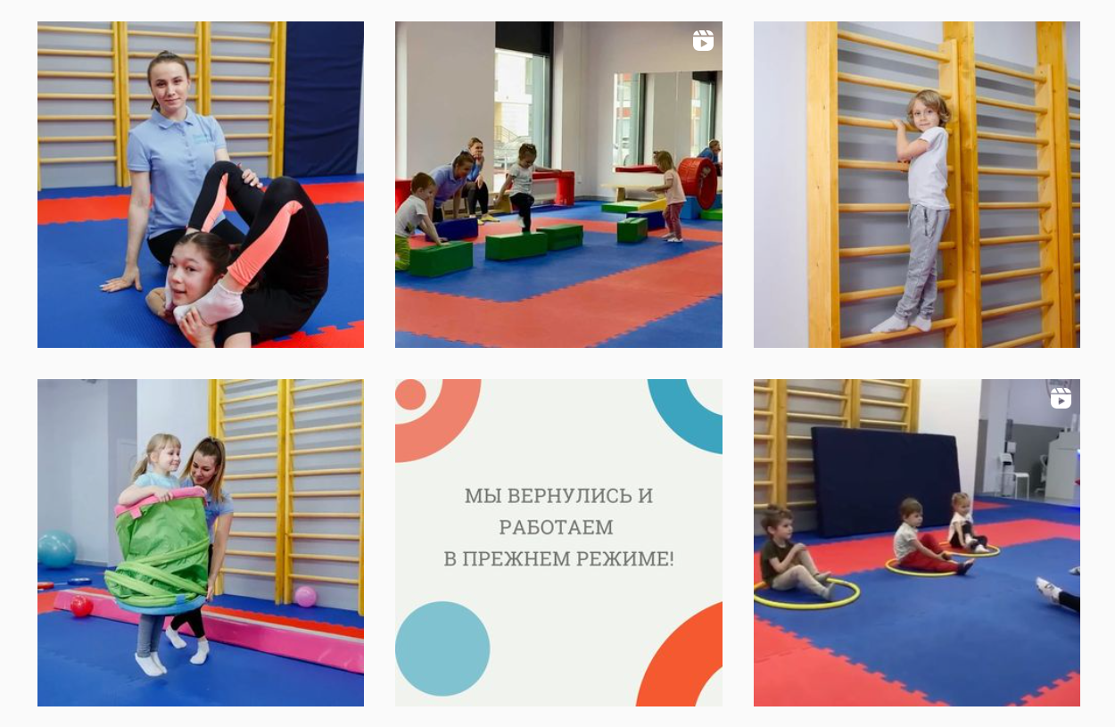 Фитнес детки