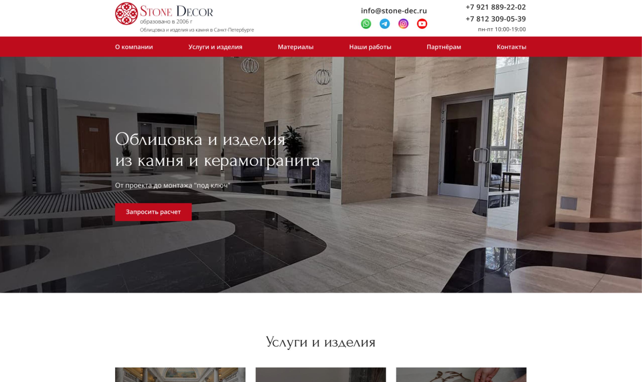 Портфолио